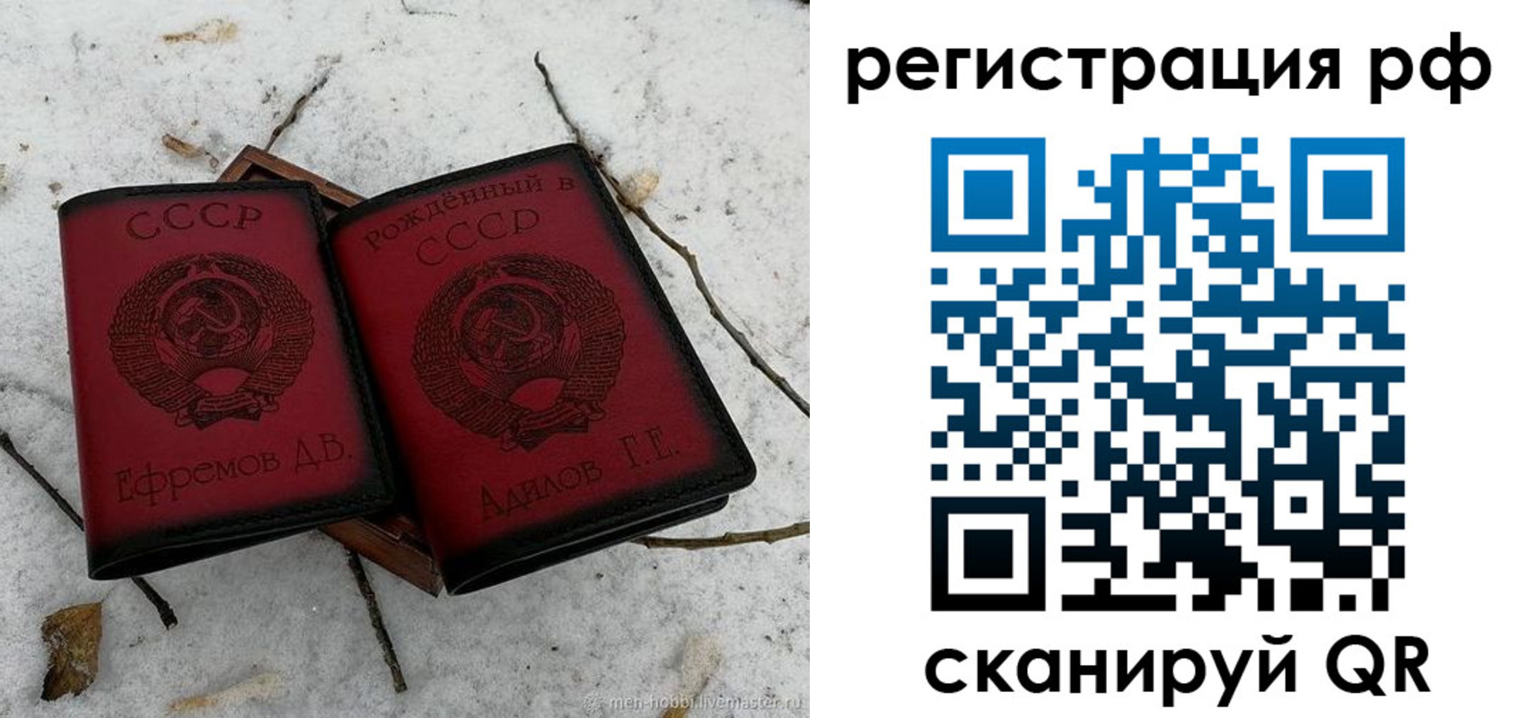 прописка поиск в Апшеронске